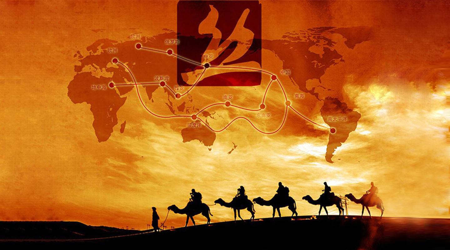 陕西丝绸之路文化交流中心